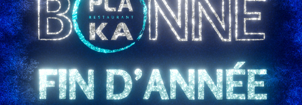 Bonne fin d'année 2025 - La Plaka