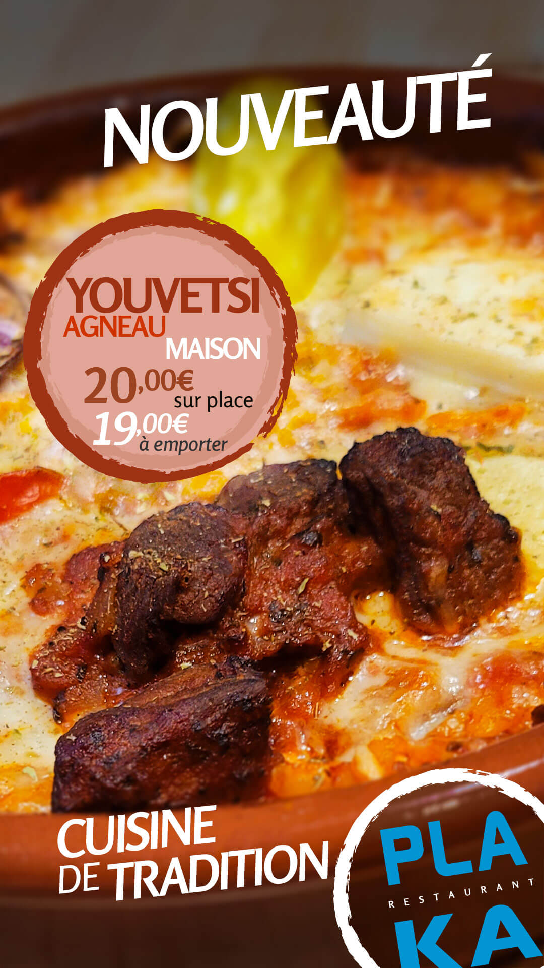 Youvetsi Agneau - Resto Plaka